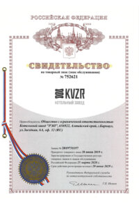 KVZR товарный знак